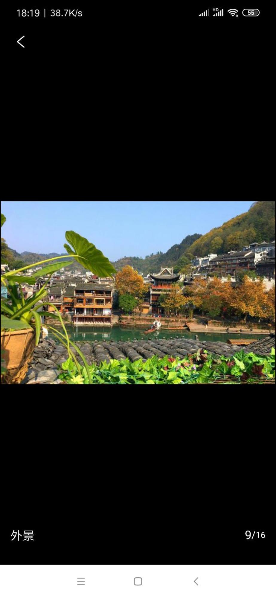 Lqj Riverside Guest House Fenghuang Esterno foto